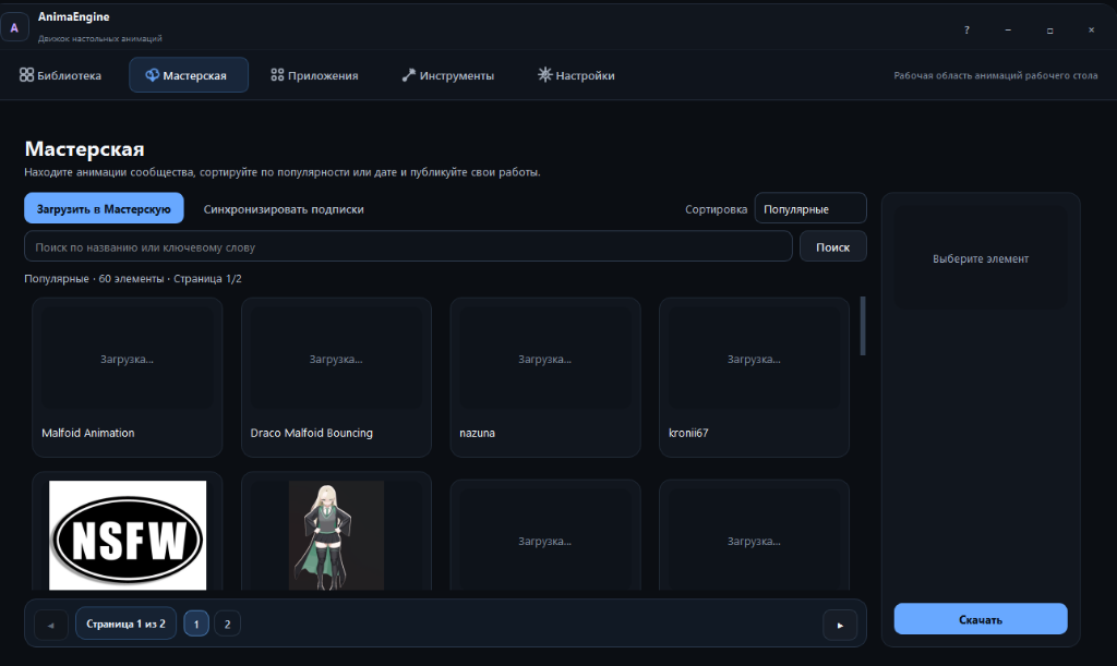 Original GUI