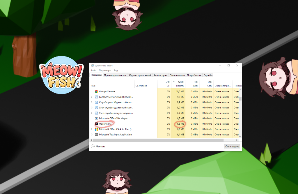 Task Manager 16 MB RAM